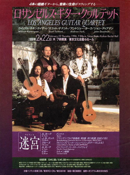 LAGQ-John Dearman, Bill Kanengiser, Scott Tennant and Andrew York, Japan flyer